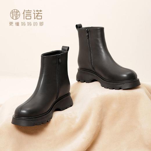 信诺真皮休闲靴2023冬季新款加绒加厚底短靴女士棉鞋中年妈妈靴子23M516-2H 商品图4