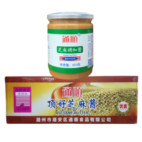 通顺芝麻酱   400g *12瓶/件