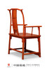 红桥红  家具严选  缅甸花梨（大果紫檀）【麒麟引凤四出头官帽椅】 商品缩略图3