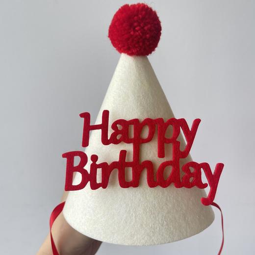 帽子| 生日帽 商品图2