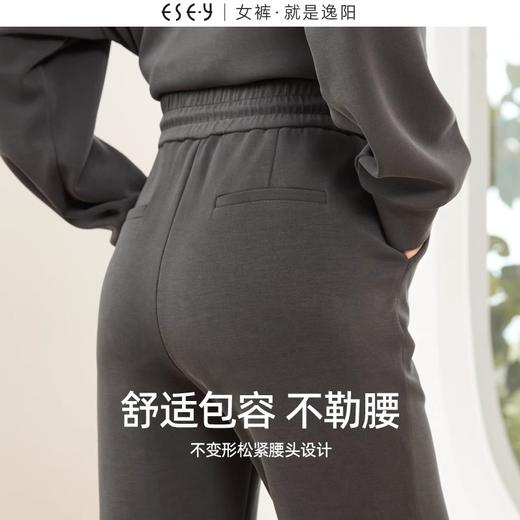 逸阳灰色阔腿女秋款高腰直筒莫代尔休闲窄版空气裤小个子0557 商品图3