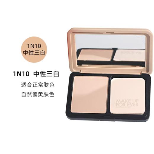 Make Up Forever玫珂菲 新版丝绒持妆粉饼系列-11g 商品图5