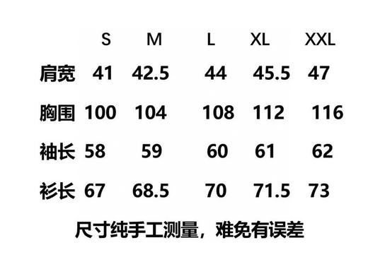 圆领衫。 黑色。灰色。白色。自己备注号码颜色 商品图13