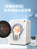 格兰仕智能洗衣机 3公斤全自动Mini滚筒洗衣机 宝宝儿童婴幼儿专属 专衣专洗 直驱DD变频节能GDW30M2白色 商品缩略图4