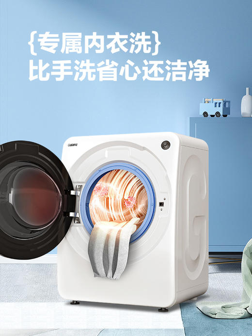 格兰仕智能洗衣机 3公斤全自动Mini滚筒洗衣机 宝宝儿童婴幼儿专属 专衣专洗 直驱DD变频节能GDW30M2白色 商品图4