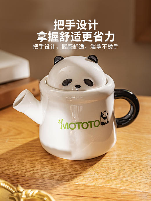 摩登主妇mototo熊猫茶壶泡茶家用乔迁生日礼物女生下午茶茶具套装 商品图1