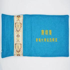 共和县大青盐热敷袋63cm*26cm