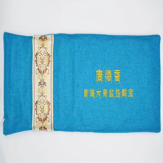 共和县大青盐热敷袋63cm*26cm 商品图0