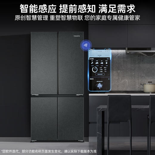 卡萨帝（Casarte）650升原石星岩系列635升级款十字四开门冰箱一级能效变频家用三系统超大容量BCD-650WGCTDM7D9U1 商品图0