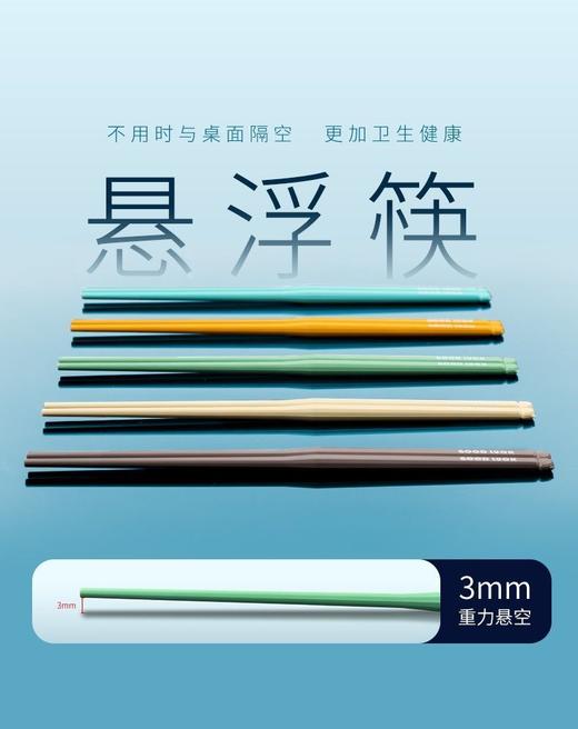 5双 悬浮家用抗款合金筷子防滑防霉上一人一筷 商品图7