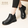 信诺真皮切尔西靴女2023新款冬季软底短筒靴加绒保暖中年妈妈皮鞋23M868-6D 商品缩略图6