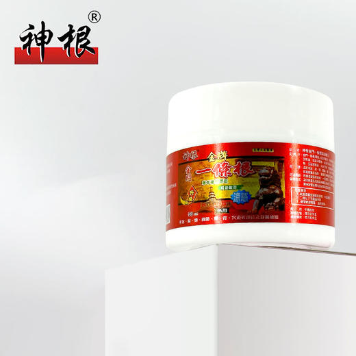 神根金门一条根精油软膏精油软膏（升级凉感）50g（升级热感）120g 商品图1