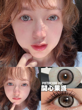 sugarplum糖豆 年抛美瞳 开心果派 直径14.2mm着色13.5mm