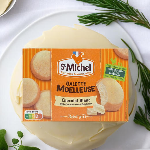 法国圣米希尔白巧克力蛋糕180g/051667 每一口都香浓顺滑 商品图0