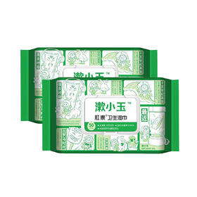 漱小玉肛泰卫生湿巾