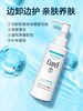 Cure珂润卸妆油150ml深层清洁温和不油腻乳化进口保湿 商品缩略图3