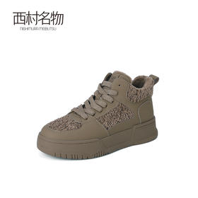 西村名物2023秋冬季新款绒面厚底百搭系带高帮板鞋女休闲鞋T23DS46171