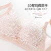 熳洁儿 内衣女大胸显小浪漫花卉蕾丝文胸轻薄透气舒适无钢圈上托防下垂23261512 商品缩略图2