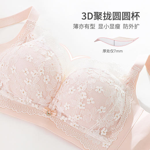 熳洁儿 内衣女大胸显小浪漫花卉蕾丝文胸轻薄透气舒适无钢圈上托防下垂23261512 商品图2