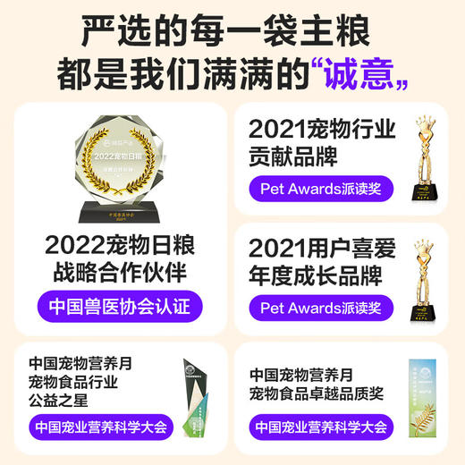 网易严选 宠爱相伴全价猫粮  1.8kg/包 商品图6