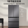 海尔（Haier）冰箱BCD-468WGHFD5DSMU1 商品缩略图4