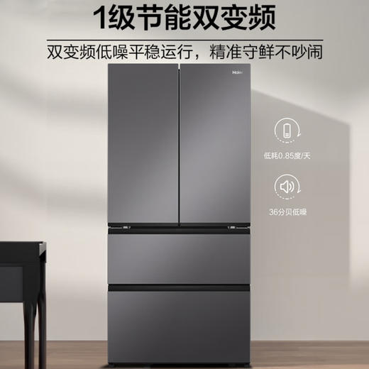 海尔（Haier）冰箱BCD-468WGHFD5DSMU1 商品图4