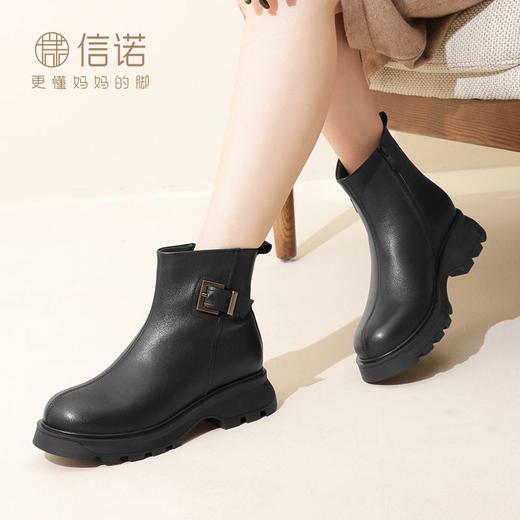 信诺真皮休闲靴2023冬季新款加绒加厚底短靴女士棉鞋中年妈妈靴子23M516-2H 商品图1