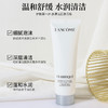 【保税仓】日本Lancome/兰蔻净澈焕肤洁面极光洗面奶50ml 商品缩略图1
