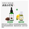 摩也西班牙葡萄籽油50ML 商品缩略图2