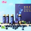 贵州麻江蓝莓原果三倍浓缩无添加食品蓝莓果汁30m*12支礼盒凯缘春 商品缩略图1