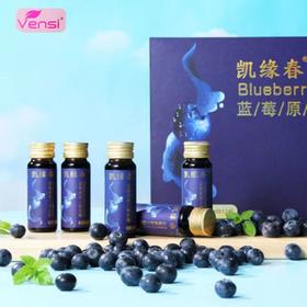 盛年甄选宠粉周—蓝莓原浆三倍浓缩精装买3送1，多买多送，限量20份