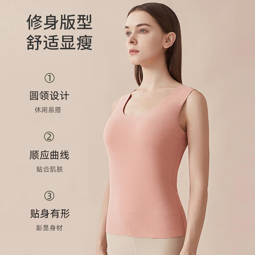 雅黛丽保暖背心女秋冬内搭圆领纯色打底女士双面磨毛无痕上衣马甲 商品图2