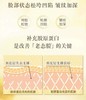 欧舒丹·蜡菊赋颜御龄精华系列 #霜50ml#水200ml 商品缩略图4