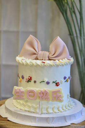 粉色蝴蝶结生日快乐（图为4寸）