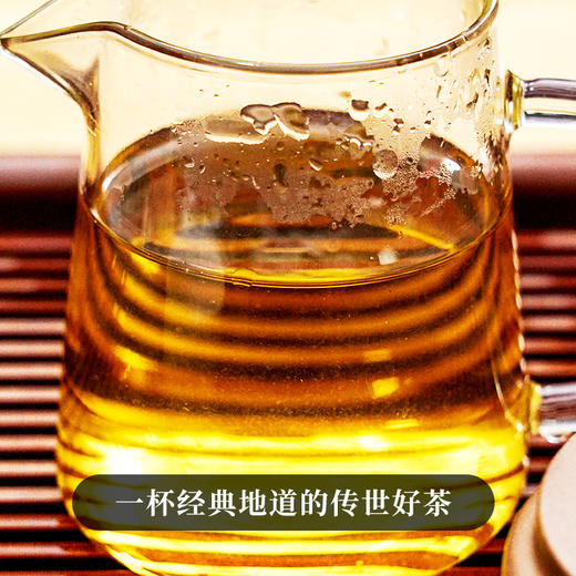 【积分兑换】【兑换价：280元+200积分】【工匠精神】四大产区横跨三年匠心巨作用料为高等级用料全部为宣哥上山挑采而制集二十年经验之大成巨作357克/饼 商品图3