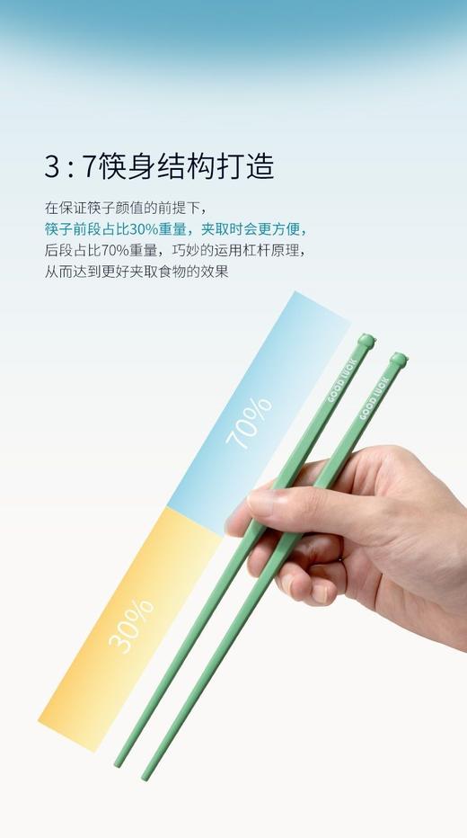 5双 悬浮家用抗款合金筷子防滑防霉上一人一筷 商品图10