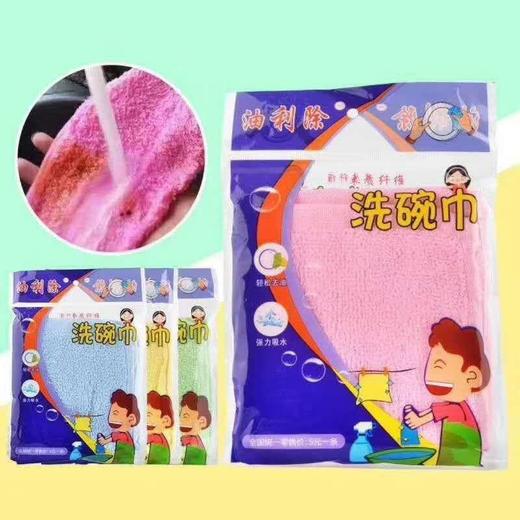 【油利除洗碗巾】买10送3！天然抑菌，吸水透气，除油祛污-YLC 商品图1