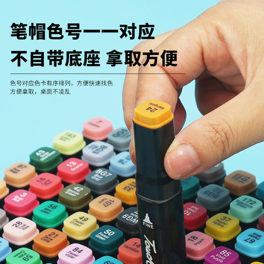 【颜色自然，创意无线！】touch48色马克笔，儿童掌握双头美术专用绘画工具彩笔，双头设计使得儿童在绘画过程中能够更加灵活地运用，提高创作的多样性-QQ 商品图0