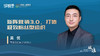 吴优：矩阵营销3.0，打造极致粉丝型组织 商品缩略图0