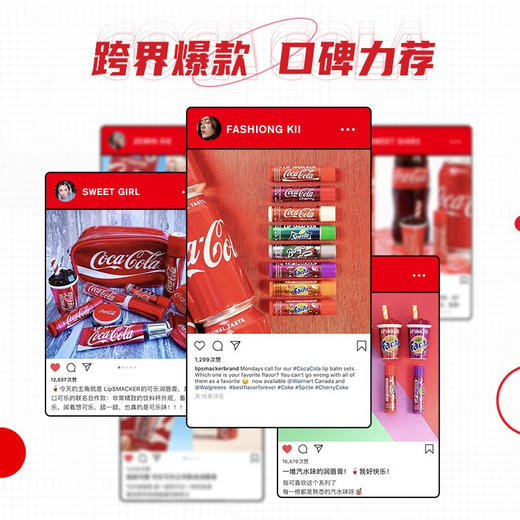 可口可乐LiP SMACKER修护润唇膏 唇膜男女保湿-手办款盲盒情人节生日礼物经典可乐味4g*2 商品图8