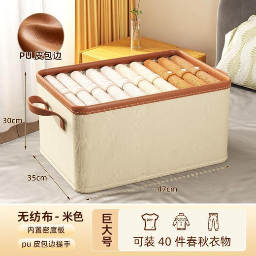 双十一活动【整理服饰 必备家居！】衣服裤子收纳盒，升级双层皮纹款；大容量！一秒搞定分格整理，衣服 牛仔裤也有家！分层收纳神器，整理箱选它没错！ 商品图3