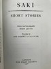 萨基短篇故事集（1976） 奥斯伯特·兰开斯特趣味插图 精装大32开带书匣 商品缩略图2