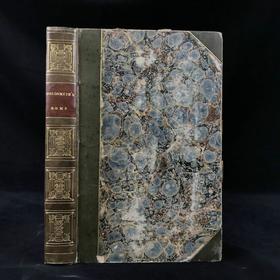 1824年 戈德史密斯《罗马史》 1幅肖像插图 真皮精装32开