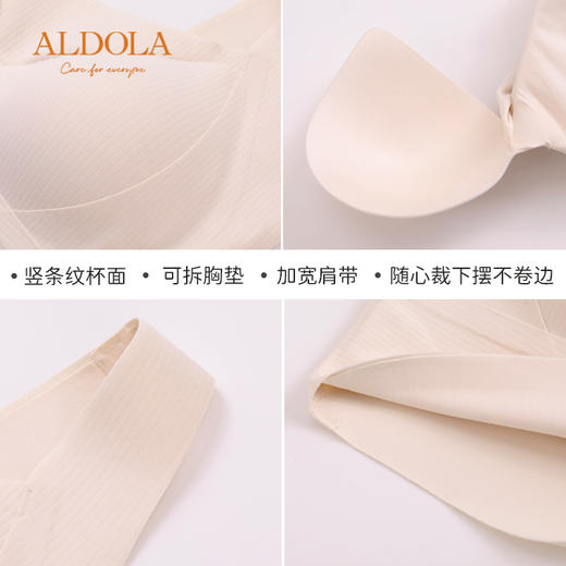 雅黛丽保暖背心带胸垫一体背心式胸罩内衣打底无痕无钢圈免穿文胸 商品图4