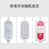 彩虹电热毯（长1.8*宽1.5）双控双温电热毯(双人印花)1356【花色随机】 商品缩略图8