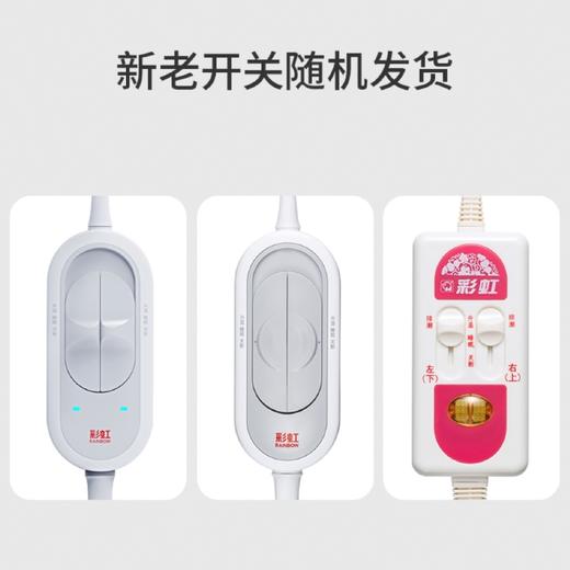 彩虹电热毯（长1.8*宽1.5）双控双温电热毯(双人印花)1356【花色随机】 商品图8