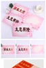 【琳琅】*大粉长方卡片（45个/包） 商品缩略图2