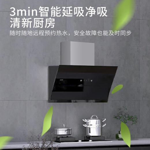 华帝（VATTI）家用 侧吸式抽油烟机 25大风量 三档可调 自清洗恒吸 挥手控制 柔和LED灯 延时关机 XL402 商品图4