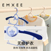 【洗浴用品】嫚熙婴儿衣架多功能防滑无痕儿童伸缩衣架宝宝晾衣架新生儿专用款 商品缩略图1