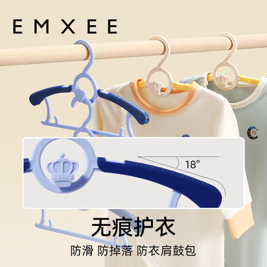 【洗浴用品】嫚熙婴儿衣架多功能防滑无痕儿童伸缩衣架宝宝晾衣架新生儿专用款 商品图1
